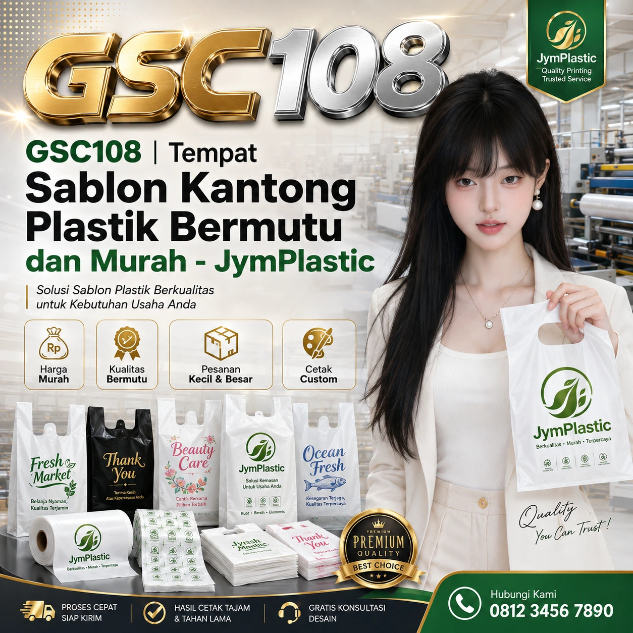 GSC108